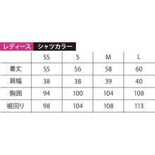Load image into Gallery viewer, DOSEA Ladies⑩20-lk-05 Flower line art pattern Okinawa Kariyushi Sportswear