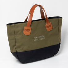 Load image into Gallery viewer, 琉球帆布⑪Two-tone round bottom bag