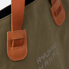 Load image into Gallery viewer, 琉球帆布⑪Two-tone round bottom bag