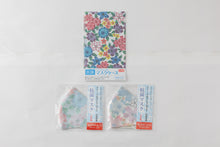 將圖片載入圖庫檢視器 BLANC JUJU⑯Antibacterial mask (Pack of 2) with antibacterial mask case