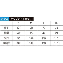 Load image into Gallery viewer, DOSEA Men's③20-mk-03 Sea star pattern Horizontal color Okinawa Kariyushi Sportswear