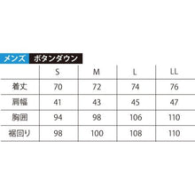 Load image into Gallery viewer, DOSEA Men's④20-mk-04 Summer memory pattern button-down Okinawa Kariyushi Sportswear